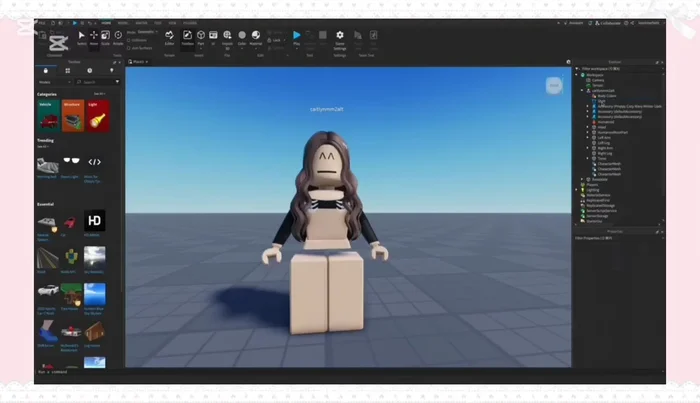 Export the avatar as a rig.